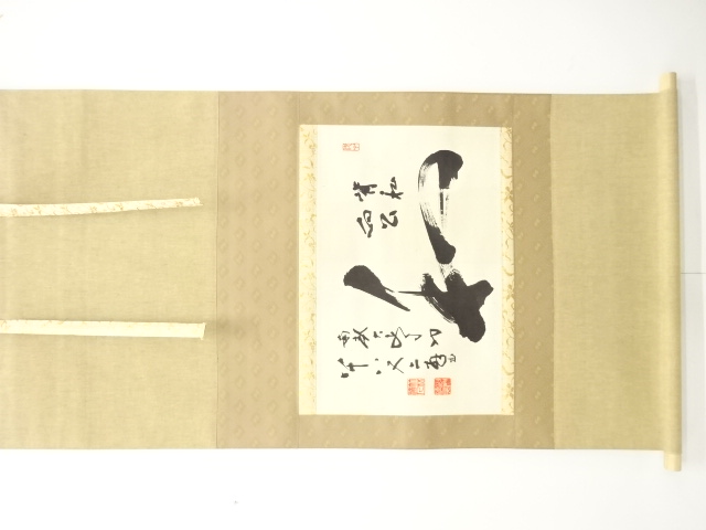 リサイクル・アンティーク着物販売：Shinei